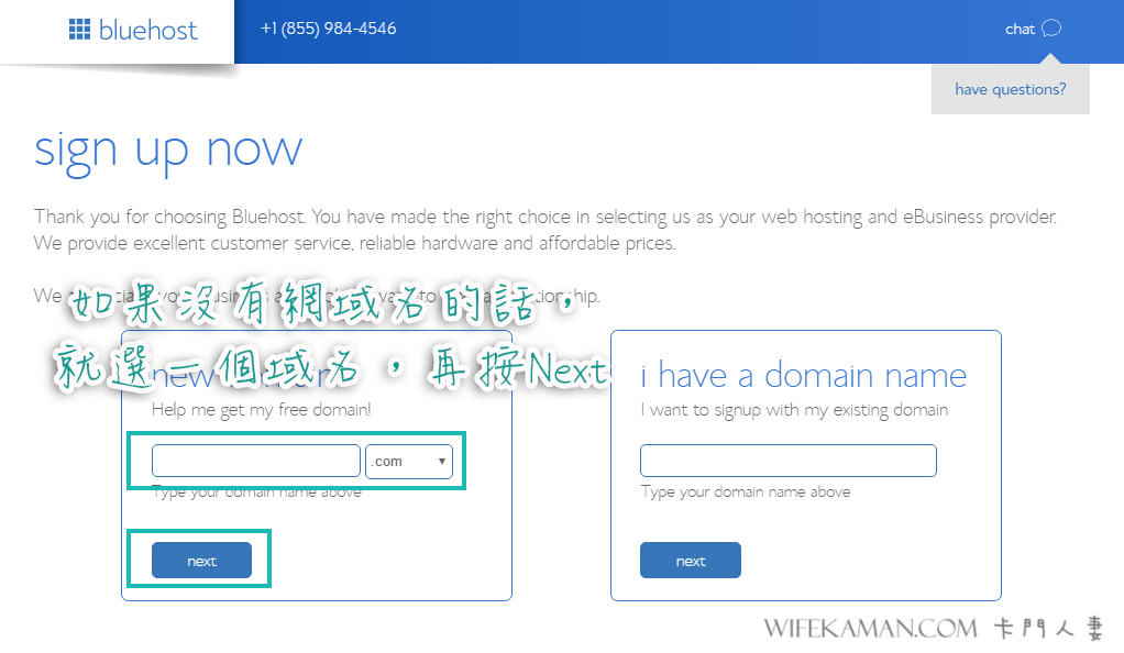 bluehost step by step