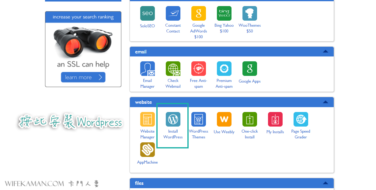 bluehost step by step